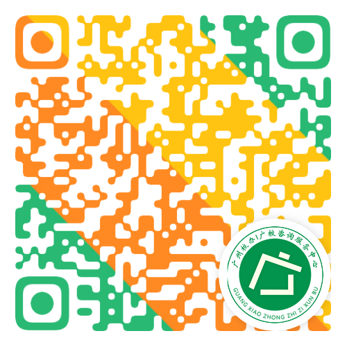 广校公众号二维码