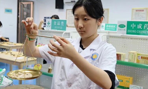 中职中药康复专业