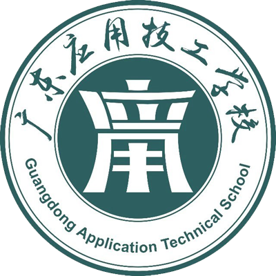 广东应用技工学校
