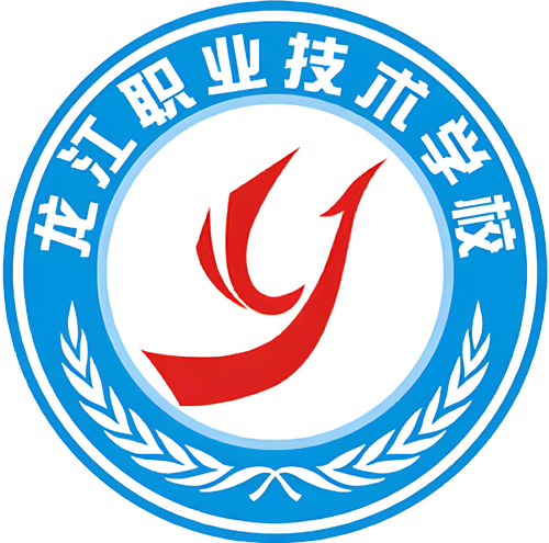 佛山市顺德区龙江职业技术学校