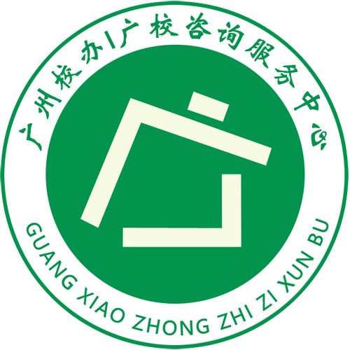 佛山市南海区九江职业技术学校