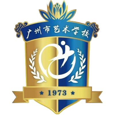 广州市艺术学校