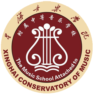 星海音乐学院附属中等音乐学校