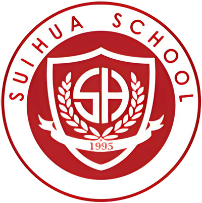 广州市穗华职业技术学校