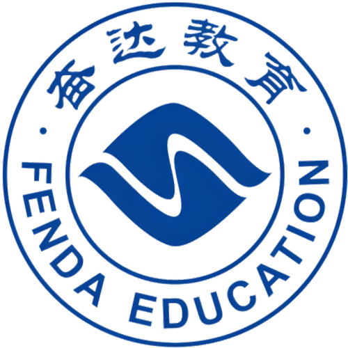 深圳市奋达职业技术学校