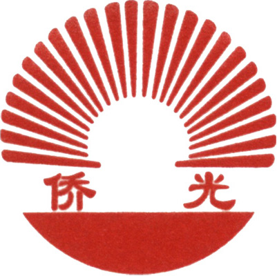 广州市侨光财经职业技术学校