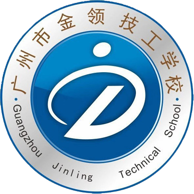 广州市金领技工学校