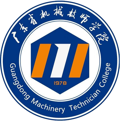 广东省机械技师学院