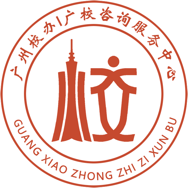 珠海市体育运动学校