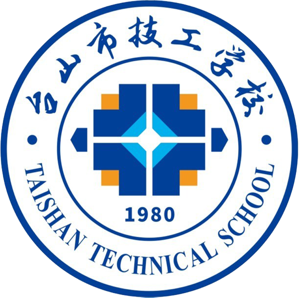 台山市技工学校