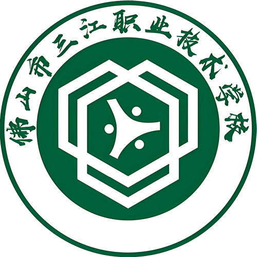 佛山市三江职业技术学校