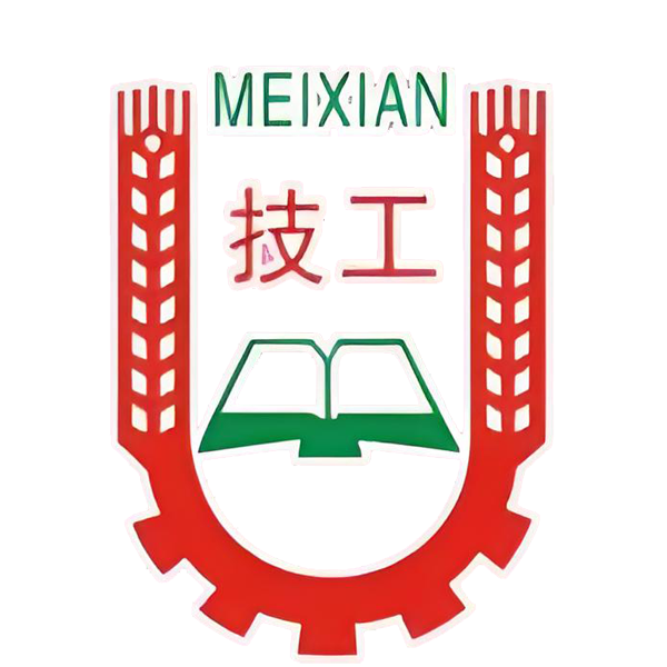 梅州市梅县区技工学校