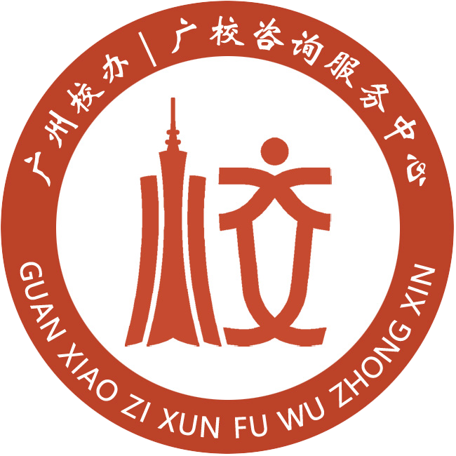 惠州市科技职业技术学校