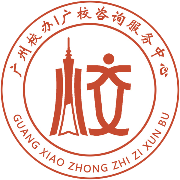 潮州市饶平县技工学校