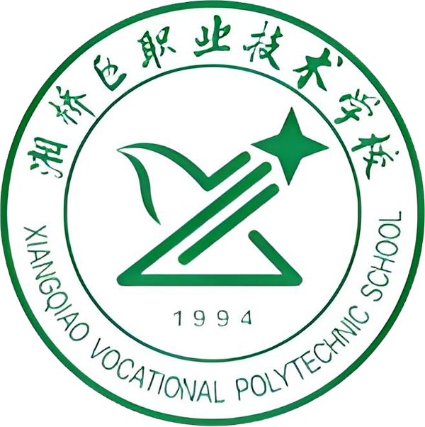 潮州市湘桥区虹桥职业技术学校