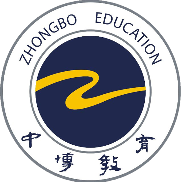 汕头市中博职业技术学校