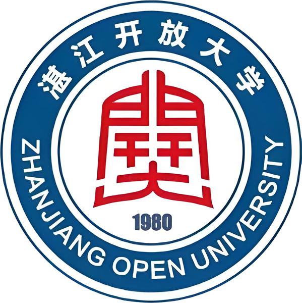 湛江市财政职业技术学校