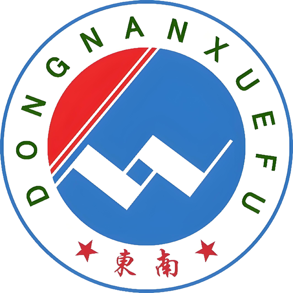 茂名市东南高级技工学校