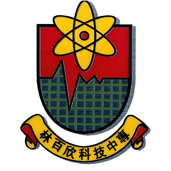汕头市林百欣科学技术中等专业学校