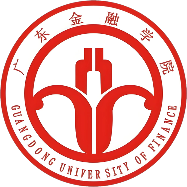 广东金融学院（清远校区）