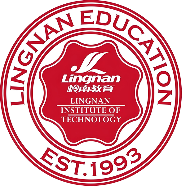 广东岭南职业技术学院（清远校区）