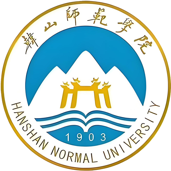 韩山师范学院
