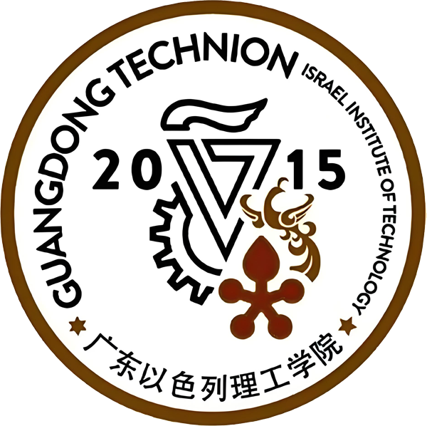 广东以色列理工学院