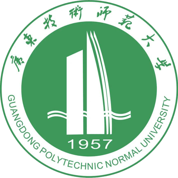 广东技术师范大学（河源校区）