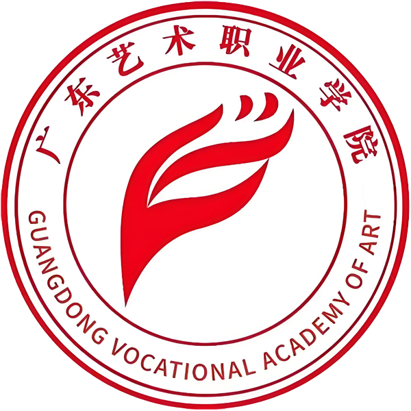 广东艺术职业学院