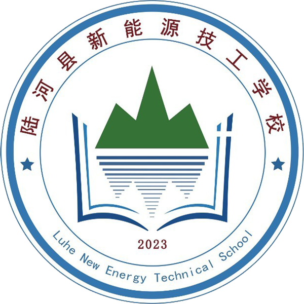 陆河县新能源技工学校
