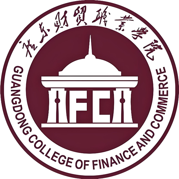 广东财贸职业学院(广州校区)