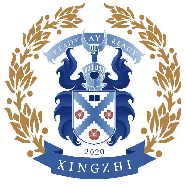 东莞市行知职业技术学校