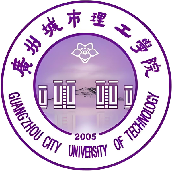 广州城市理工学院