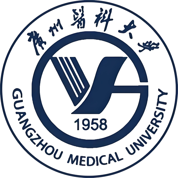 广州医科大学