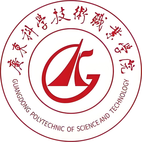 广东科学技术职业学院（珠海校区）