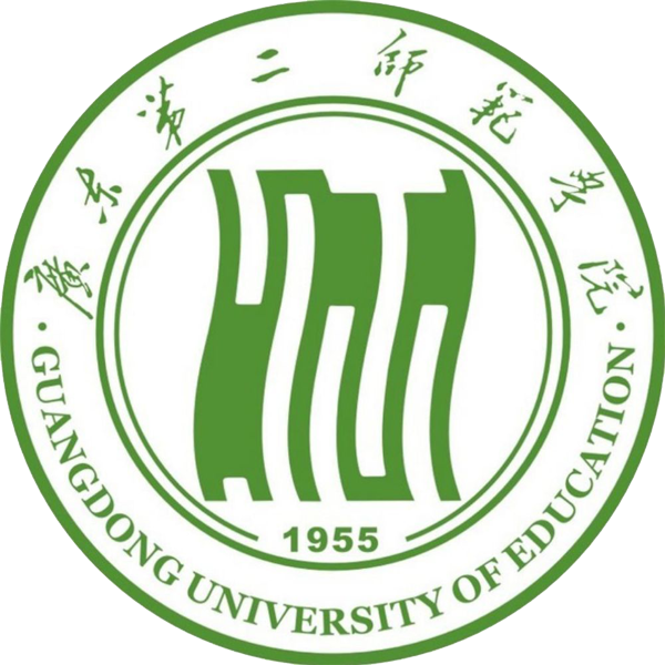 广东第二师范学院