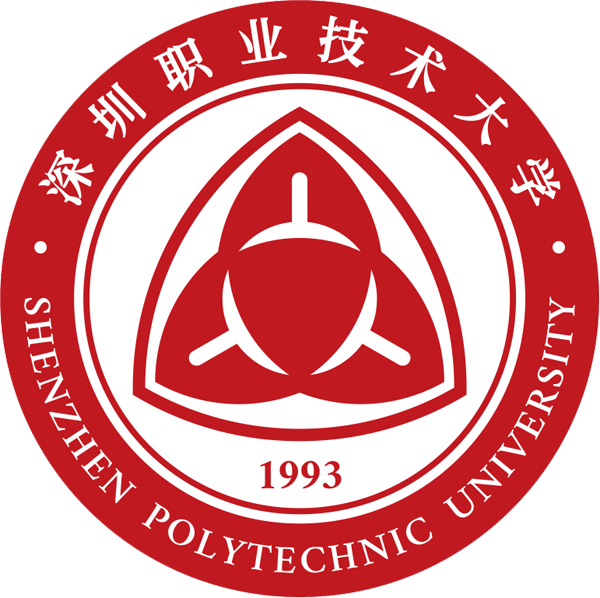 深圳职业技术大学