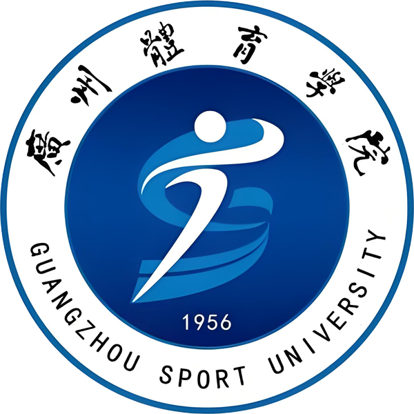 广州体育学院