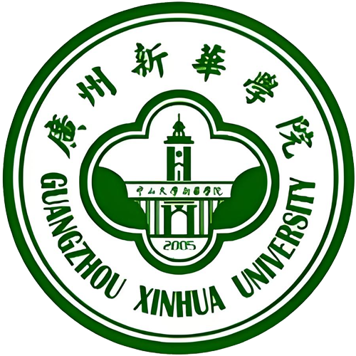 广州新华学院